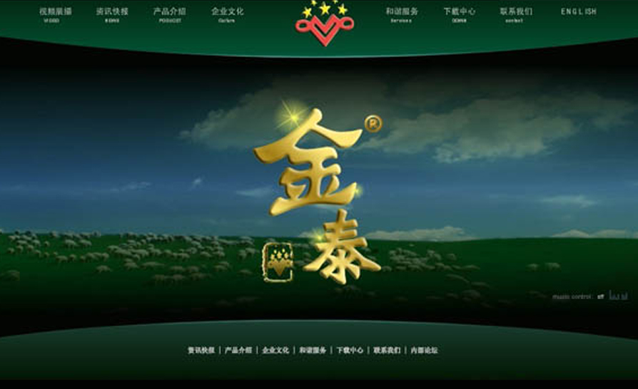 招金膜天
