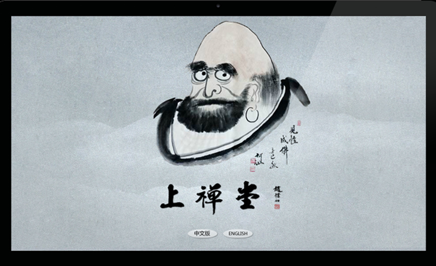 威高股份