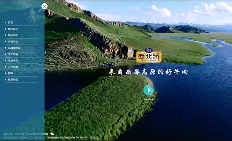 孚德环保