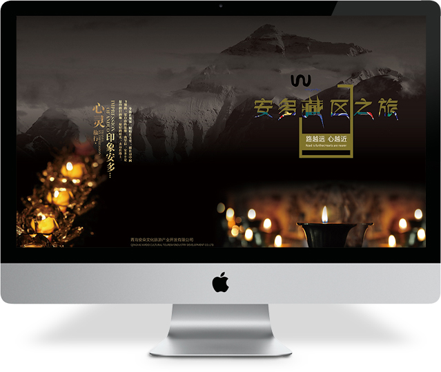 青海藏文化公司宣传册画册设计部分效果展示