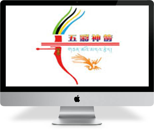 五彩神箭国际赛事标志设计